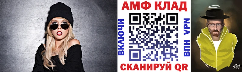 АМФ 98%  Краснознаменск 