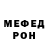 КЕТАМИН VHQ Kristina Mochalova