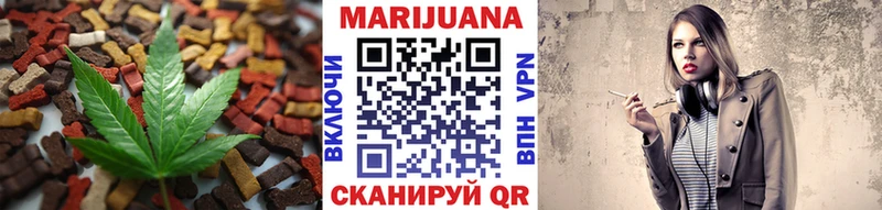 Еда ТГК марихуана  mega зеркало  Краснознаменск  купить наркотики цена 