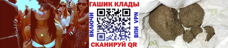 ГАШ индика сатива  Краснознаменск 