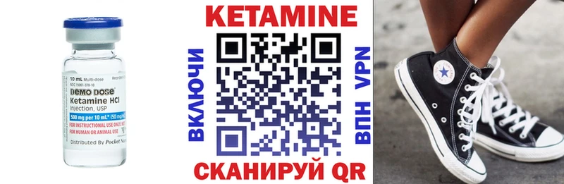 даркнет сайт Краснознаменск KRAKEN ТОР Кетамин VHQ