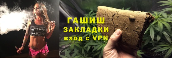 гидра Баксан