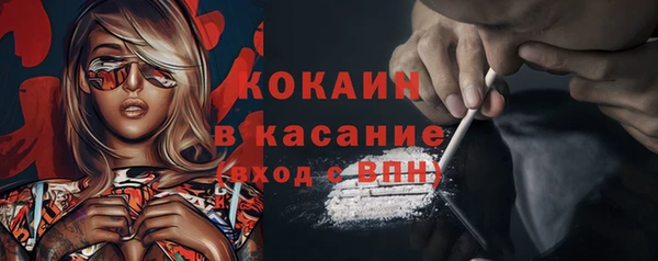 бутират Балабаново