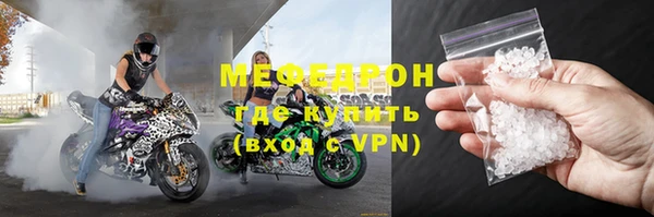 гидра Балахна