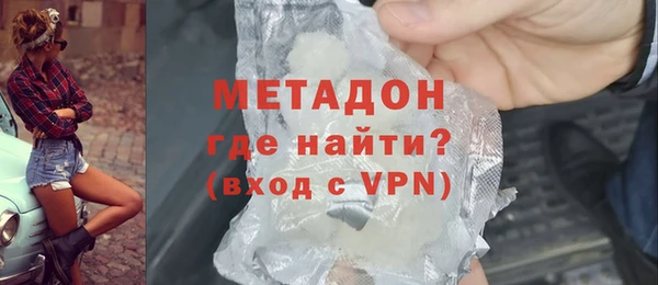 гидра Баксан