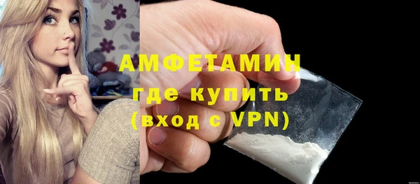 гидра Баксан