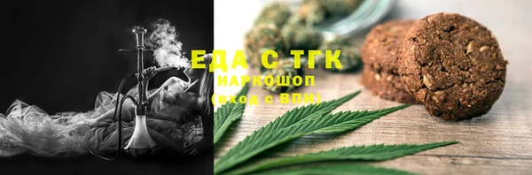 гидра Балахна