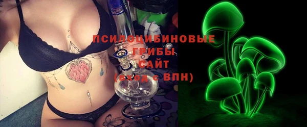 бутират Балабаново