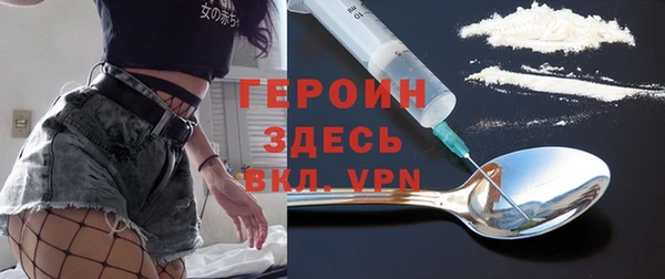 бутират Балабаново