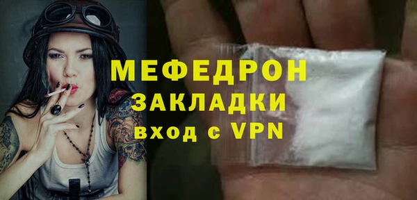 ALPHA PVP Верхнеуральск