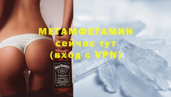 мефедрон Белокуриха