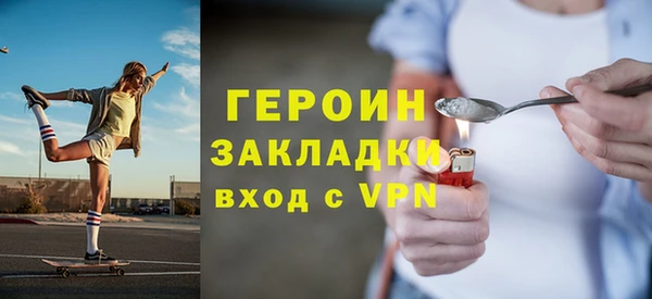 гидра Баксан