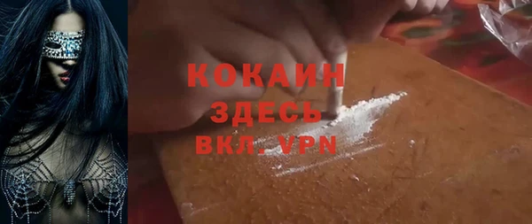 гидра Балахна