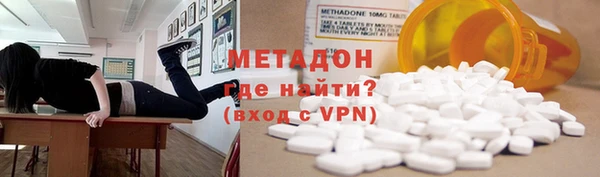 бутират Балабаново