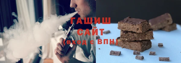 бутират Балабаново