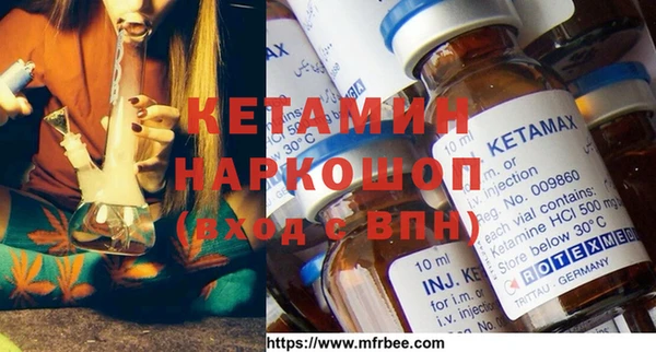 бутират Балабаново