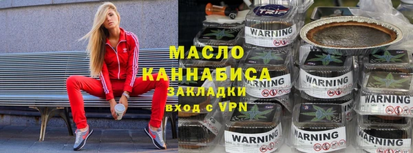 бутират Балабаново