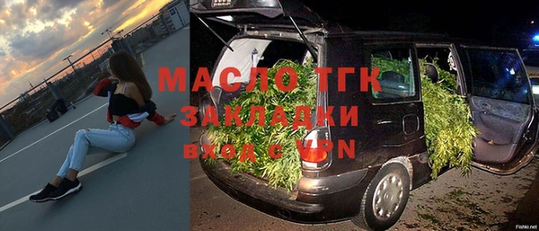 бутират Балабаново