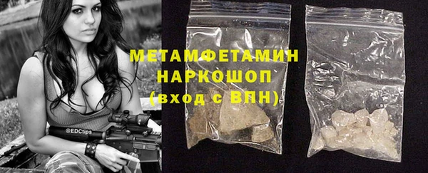 гидра Баксан