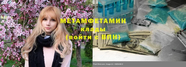 гидра Баксан