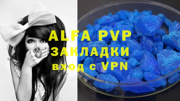 гидра Баксан