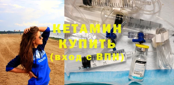бутират Балабаново