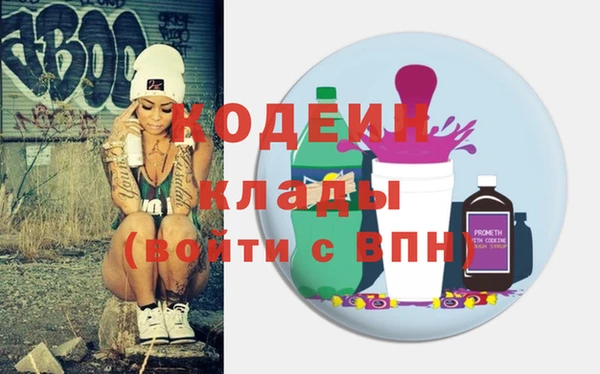 гидра Балахна