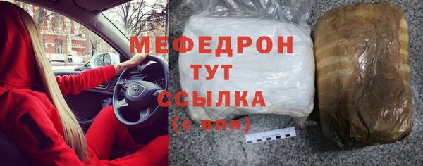 бутират Балабаново