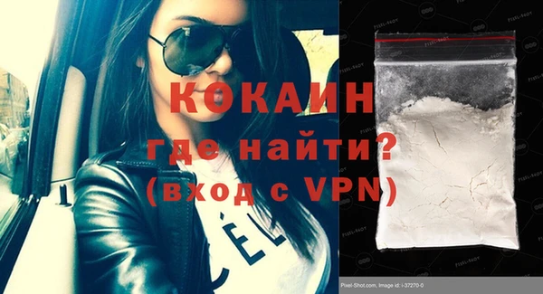 бутират Балабаново