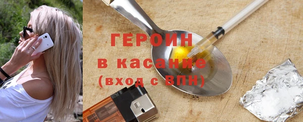 гидра Баксан