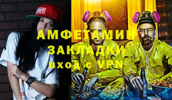 мяу мяу кристалл Беломорск