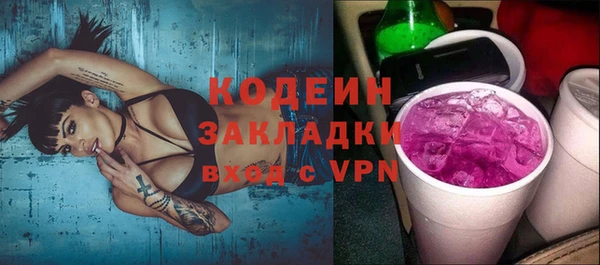 гидра Балахна
