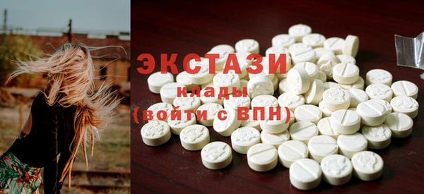 гидра Баксан