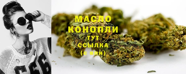 бутират Балабаново
