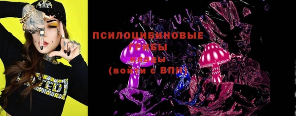 бутират Балабаново