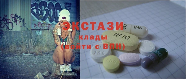 гидра Балахна