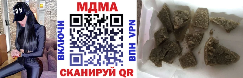 МДМА Molly  Краснознаменск 