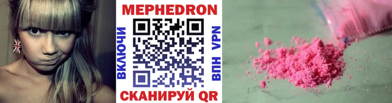 купить закладку  Краснознаменск  Меф mephedrone 