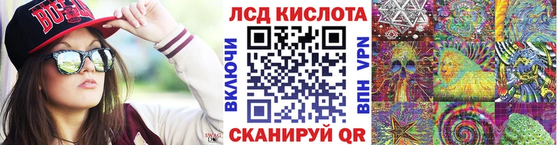 Марки 25I-NBOMe 1,8мг  darknet официальный сайт  Краснознаменск 