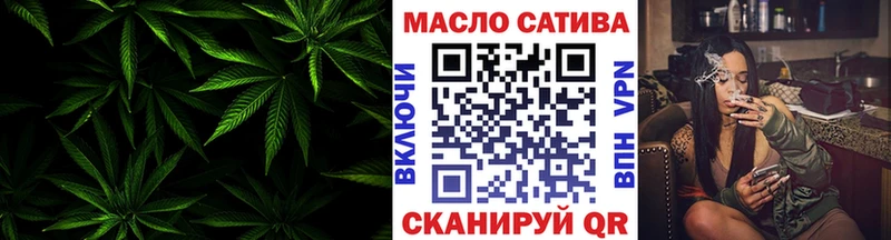 ТГК THC oil  Краснознаменск 